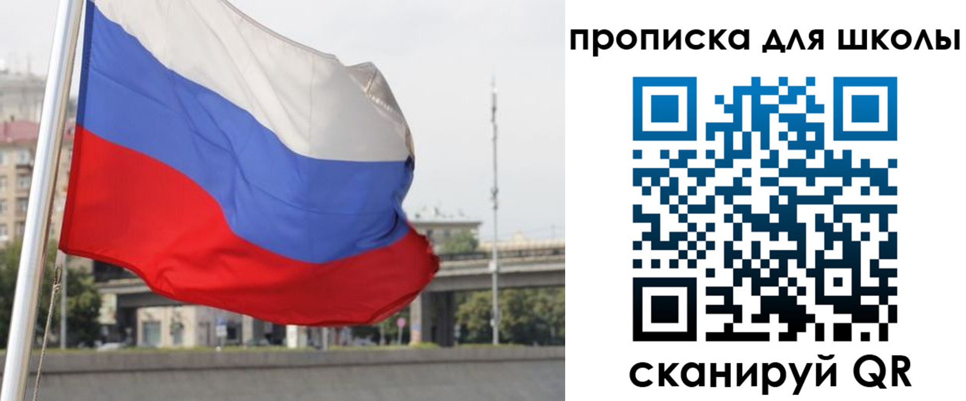 форма 3 в Немане